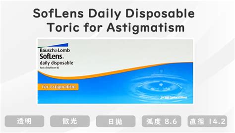 SofLens Daily Disposable Toric For Astigmatism Dailycons