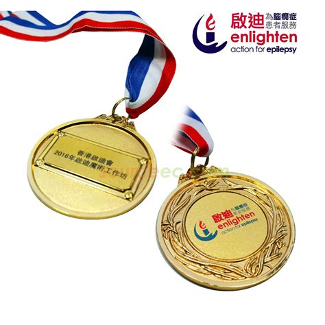 Enlighten Hong Kong Ltd - Medal « Gift Showcase - Source EC - Corporate Gifts Online