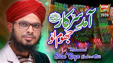 New Rabiulawal Naat 2020 Bilal Raza Qadri Amad E Sarkar Official