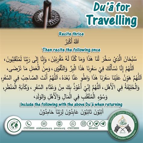 Traveling Duaa Voyage