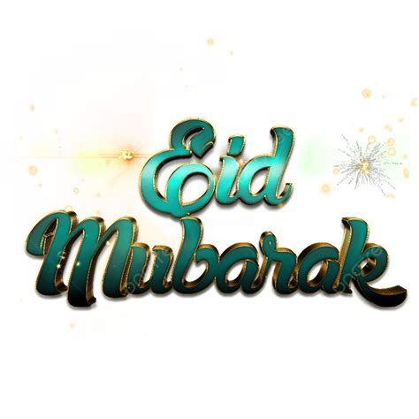 Eid Mubarak Clipart Transparent Png Hd Eid Mubarak Ramadhan Eid