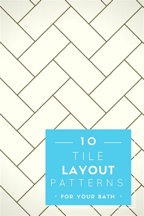 Tile And Paver Layout Patterns Tile Layout Patterns Patio Layout