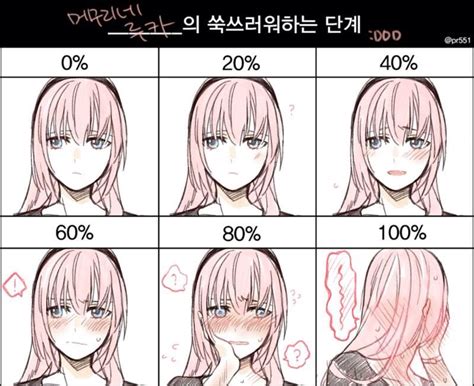 An Anime Characters Face Is Shown In Four Different Ways Including The Hair Color And
