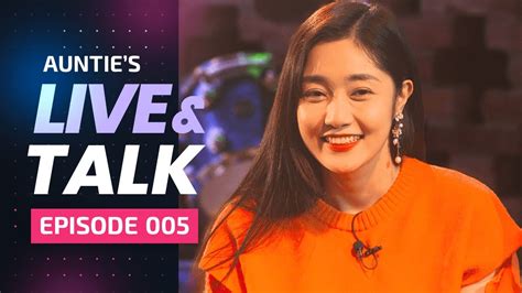 Aunties Live And Talk Ep5 Feat Ryu Sera 툥토라 류세라 Youtube