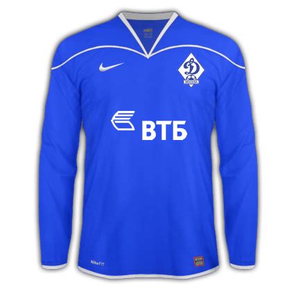 Dinamo Moskva Home Kit