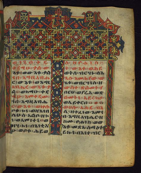 Illuminated Manuscript Ethiopian Gospels Incipit Page Of Flickr