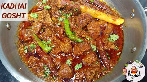 Karahi Gosht Mutton Kadhai Restaurant Style Mutton Karahi Eid