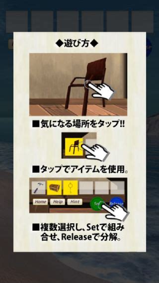 Search the world's information, including webpages, images, videos and more. 脱出ゲーム 無人島からの脱出 | ゲーム攻略 | iPhoroid│脱出 ...