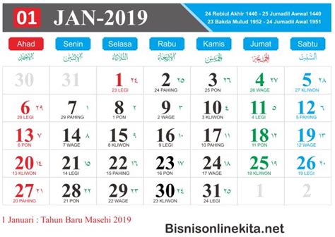 Kalender för fri utskrift för februari 2019, 70sl. Kalender 2019 dan Hari Libur Nasional