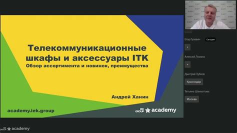 Телекоммуникационные шкафы и аксессуары Itk Обзор ассортимента и