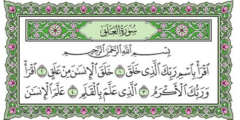 Materi kali ini mengenai daftar. Reflections on Surat Al-`Alaq