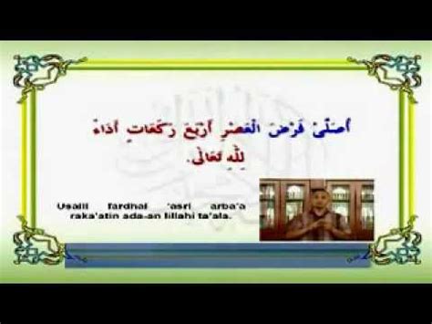 .doa sholat lengkap, niat sholat magrib, niat sholat maghrib, niat sholat wajib, niat sholat fardhu, niat sholat dzuhur, doa niat sholat, niat niat dalam sehari semalam, ada 5 waktu shalat yang diwajibkan bagi seorang muslim dan berikut ini adalah bacaan niat sholat 5 waktu lengkap dalam. Solat - Niat Solat 5 Waktu - YouTube