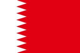بلى إن لي عبدا بمجمع البحرين أعلم منك. Bahrain Clipart | i2Clipart - Royalty Free Public Domain ...