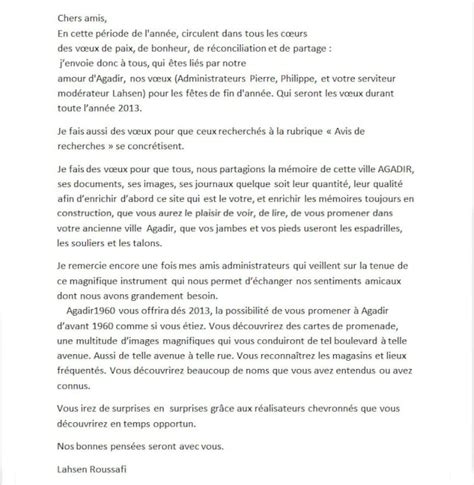 L'admission en formation conduisant au diplôme d'ambulancier est subordonnée à la réussite à des épreuves de sélection définies à l'article 7 du présent cette lettre ouverte n'est pas une pétition mais bien le prolongement du souhait de plusieurs milliers d'ambulanciers et chefs d'entreprise, d'instituts. lettre de meilleurs voeux - Modele de lettre type