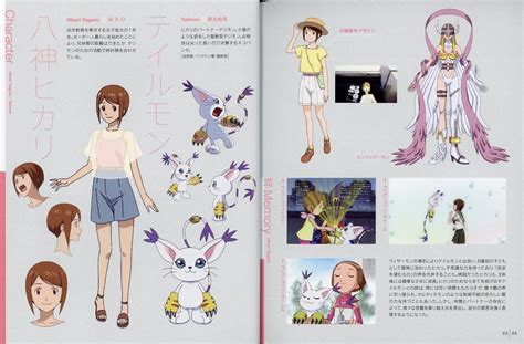 Digimon Adventure Last Evolution Kizuna Deluxe Edition Blu Ray UPC Booklet
