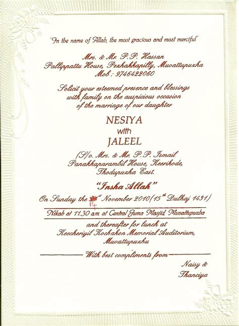 35 Latest Kerala Christian Wedding Invitation Cards Matter In