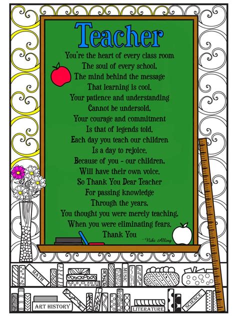 Teacher Appreciation Poem Coloring Page Instant Download Etsy