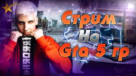 Also the opportunity to influence the life and actions of three main characters. GTA 5 RP Skidrow безудержное веселье?? Грабим людей на дороге смерти! - YouTube