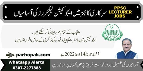 Ppsc Lecturer Jobs For Education Males Latest Advertisement February