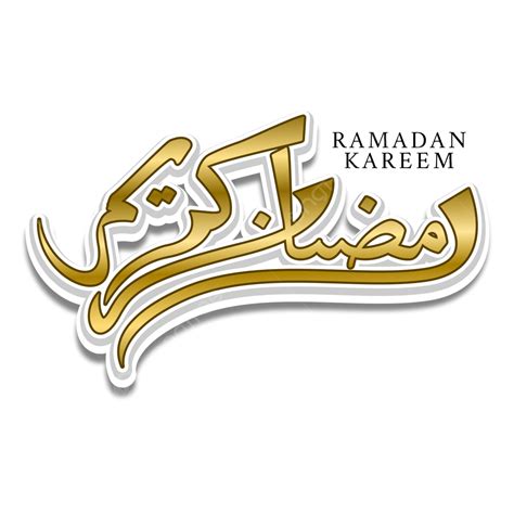 Gambar Kaligrafi Arab Ramadhan Kareem Vektor Bulan Ramadhan Ramadhan