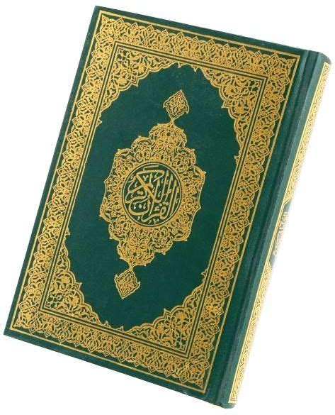 مصحف المدينة المنورة برواية حفص عن عاصم مصور عن مصحف اصدار مجمع الملك فهد لطباعة المصحف الشريف في نسخة بي دي اف مفهرس باسم السورة وبحجم 30 ميقا للتحميل اضغط. مصحف طباعة مجمع الملك فهد لون اخضر مقاس 14x20 ‫(ربع ...