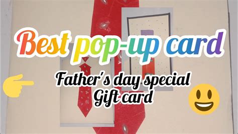 Diy Pop Up Card Fathers Day Special Card T Card Handmade Card