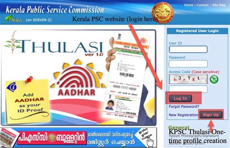 Kerala Psc Login Kpsc Thulasi And Profile Registration 2023