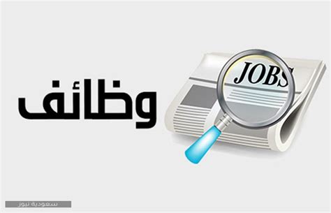وتشرف المؤسسة على معظم الصناعات المعدنية الأساسية في القطاع العام، وتهدف إلى تحسين أداء الشركات التابعة لها، وزيادة معدلات التنفيذ للخطط الإنتاجية. رابط وطريقة التقديم في وظائف التدريب التقني والمهني 1442 ...
