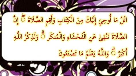 Waksam Surah Al Ankabut Ayat 45