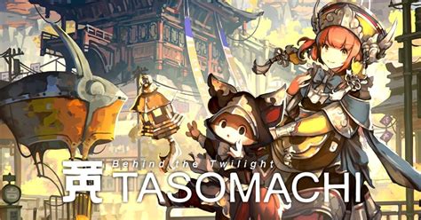 Behind the twilight isn't interested in being particularly challenging or lengthy. TASOMACHI: Behind The Twilight Will be Released In Spring 2021