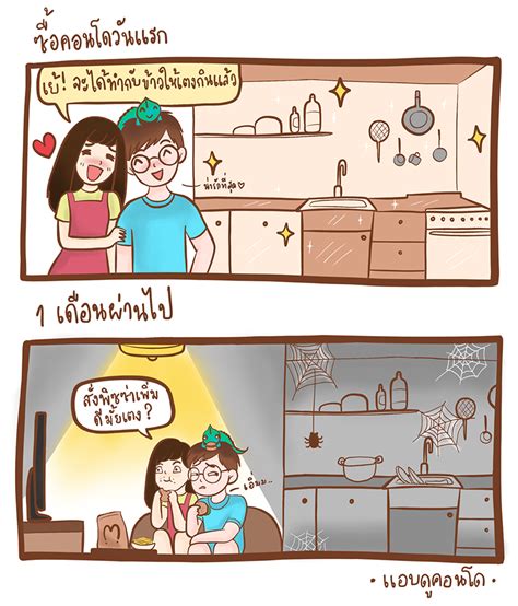 โค้ดส่วนลด & โปรโมชั่นจากฟู้ดแพนด้าสำหรับลูกค้าเก่าและลูกค้าใหม่สั่งครั้งแรก ลดสูงสุดถึง 50% พร้อมจัดส่งฟรี รวมโปรเดลิเวอรี่จากร้านอาหาร. การ์ตูนคอนโด ตอนที่ 3 อาทิตย์แรกมันก็เห่อทอดไข่ ทอดปลาอยู่ ...