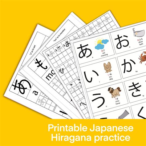 Printable Japanese Hiragana Flashcards And Hiragana Writing Etsy