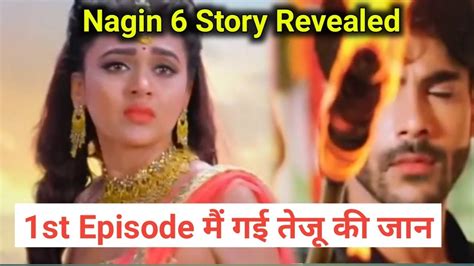 Nagin 6 Episode 1 Nagin 6 Story Revealed Tejasswi Prakash And Simba