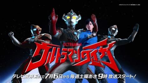 Harus Tonton, Inilah Trailer Perdana Ultraman Taiga! - Dafunda.com