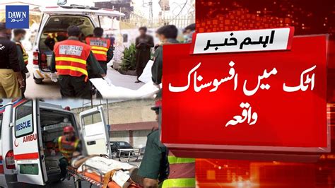 Breaking News: Tragic incident in Attock - YouTube