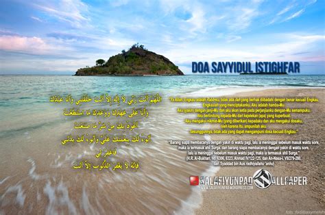 Maybe you would like to learn more about one of these? 26+ Istighfar Wallpaper on WallpaperSafari
