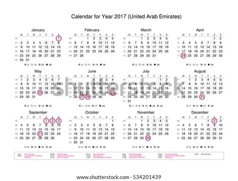 Calendar Year 2017 Public Holidays Bank Stock Illustration 534201439