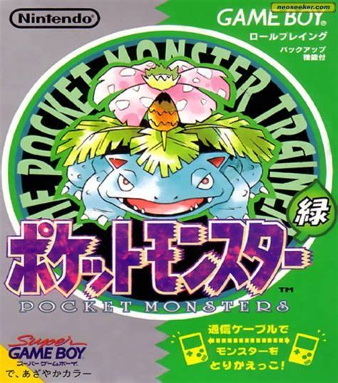 Pokémon Green Import Gbc Front Cover
