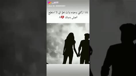 بعض الزوجات عند حدوث الرعشة الجنسية تنزل من عينيها دموع. حالات واتس حزينة عن الفراق - YouTube