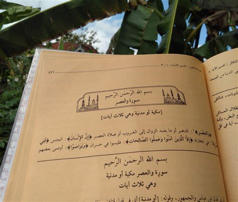 Maybe you would like to learn more about one of these? Penjelasan Surat Al-Ashr; Ditinggal 'Waktu' Sayang ...