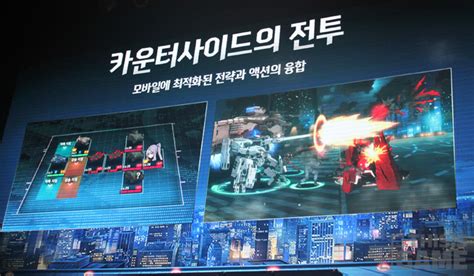 Android application 카운터사이드 developed by nexon company is listed under category role playing. (영상) 드디어 베일 벗었다! 류금태 신작 '카운터사이드' 정보 ...