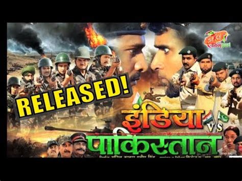 This year many big bhojpuri movies are waiting to release. Bhojpuri Movie India Vs Pakistan Yash Kumar Arvind Akela ...
