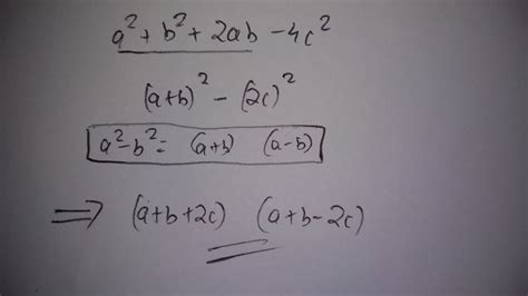 Какова формула A2 B2 C2