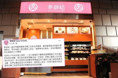 Please confirm that you are not located inside the russian federation. 華御結有兼職員工初步確診 宏天廣場分店停業消毒 | 多倫多 | 加拿大中文新聞網 - 加拿大星島日報 Canada Chinese News