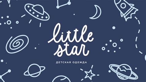 Little Star Kids Store Logo Concept On Behance