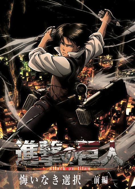 attack on titan ova 2