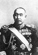 Image result for Japanese Premier Kantaro Suzuki 