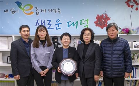 Check spelling or type a new query. 대덕구, 홈페이지 언어문화 개선 우수기관 선정 - 디트news24