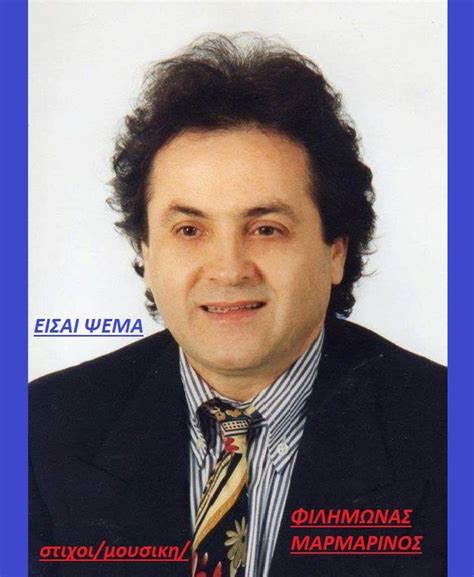 Είναι αγνά χωρίς συντηρητικά & βελτιωτικά. "ΚΑΛΟ ΤΑΞΙΔΙ ΜΑΝΑ ΜΟΥ" FILIMONAS MARMARINOS - YouTube