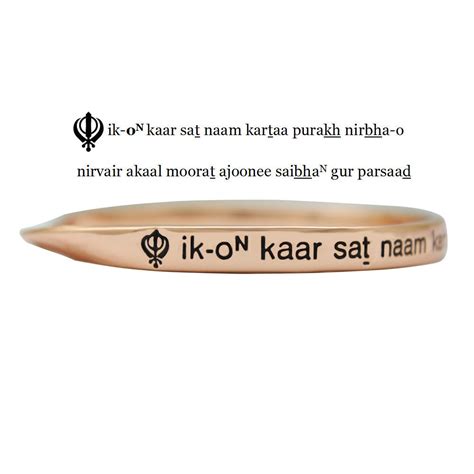Sikhs Prayer Bangle For Every Sikh A Prayer To Follow And Etsy Uk